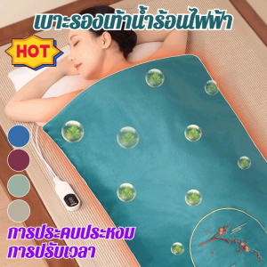 ผ้าห่มประคบร้อนบำบัดเ  บรรเทาอาการปวดเอวและหน้าท้อง การประหยัดพลังงาน ผ้าห่มไฟฟ้าเพื่อความปลอดภัย