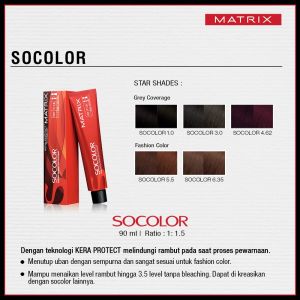 Matrix Socolor Ash 90ml/Semir Matrix/Color Matrix