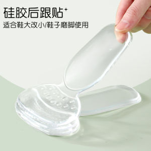 [Free Shipping] WomenS Shoe Size Reducer Silicone Transparent Heel Pad For High Heels Anti-Blister Anti-Slip Shock Absorbing Pressure Relieving Two-In-One Half Size Insole
