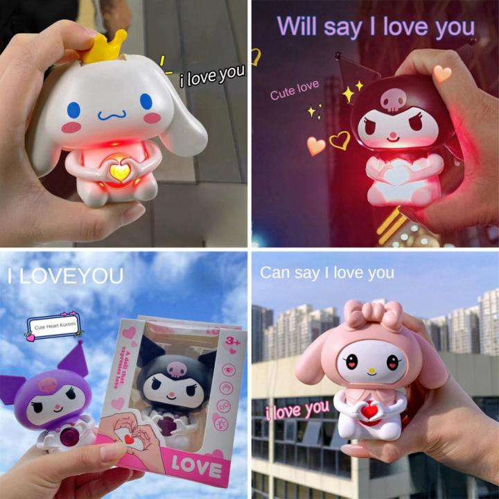 ของเล่นการ์ตูนตุ๊กตาหัวใจเรืองแสง Kuluomi Sanliou สามารถบอกของขวัญวัน ...