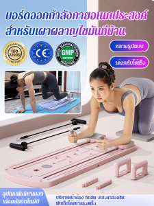 แผ่นกระชับหน้าท้องในครัวเรือน วงล้อหน้าท้องมัลติฟังก์ชั่น อุปกรณ์ออกกําลังกายหน้าท้อง