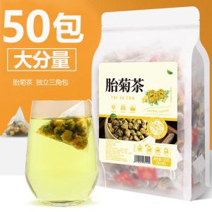 [Anmi Food]  Chrysanthemum tea 125g  Clearing Away Heat and Detoxification  Fetal Chrysanthemum Tea bag Honeysuckle Chrysanthemum Tea combination to go cooling tea