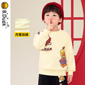 B. Duck Childrens Clothing Childrens Hoodies Boys Knitwear Cartoon Boys And Girls Top New Top
