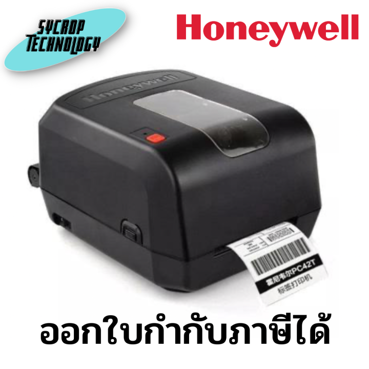 เครื่องพิมพ์บาร์โค๊ด Honeywell PC42TPE01312 Barcode Label Printer
