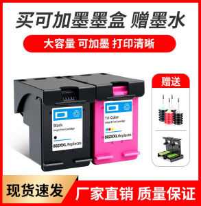 Compatible with Hp 802 Ink Cartridge HP deskjet 1050 1000 1010 1101 2050 Continuous Supply Printer