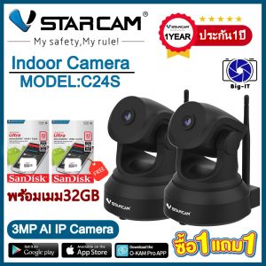 Vstarcam กล้องวงจรปิดกล้องใช้ภายใน รุ่นCS49/C24S ความละเอียด3ล้านพิกเซล มีAIกล้องหมุนตามคน ใหม่ล่าสุด #Big-it