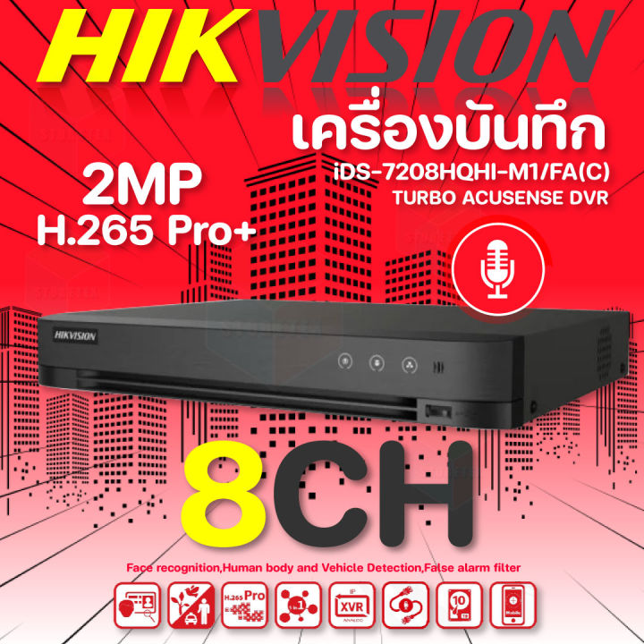 Hikvision DVR IDS-7208HQHI-M1/XT 8 Canali Turbo TVI AcuSense – Nuovo - 2
