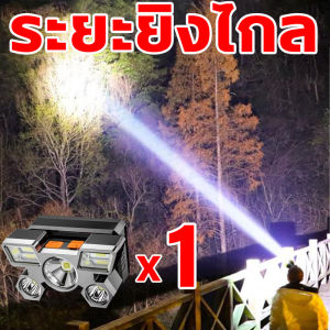 ส่องสว่างทั้งป่า ไฟฉายคาดหัวแท้  LEDไฟหน้าเครื่องบินห้าหัว กำลังของความสว่าง5000 ลูเมน โหมดการปรับสี่โหมด ไฟคาดหัวแรงสูง เหมาะสำหรับสถานการณ์ต่างๆ กันน้ำลึก ไฟคาดหัว อายุการใช้งานแบตเตอรี่ยาวนาน ไฟฉายคาดหัว ให้คุณมองเห็นสภาพแวดล้อมได้ชัดเจนในที่มืด