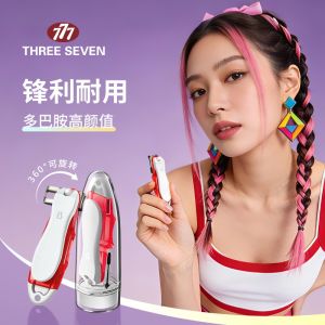 777 Rotating Head Nail Clippers Stainless Steel Individually Packaged for Cross-Border Shipping