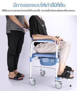 HIMIWAY MALL เก้าอี้นั่งถ่าย อลูมิเนียมอัลลอย ไม่เป้นสนิม น้ําหนักเบา แข็งแรงพับได้ รับน้ําหนักได้สูงสุด 150Kg สุขาเคลื่อนท