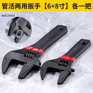 AE Cờ lê điều chỉnh đa năng cấp công nghiệp   Cờ lê điều chỉnh tay cầm ngắn đa chức năng có thể điều chỉnh được làm dày và cứng hơn.