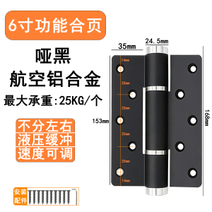 2Pcs Soft Closing Door Hinge Automatic 90° Positioning Hydraulic Door Closer 5/6 Inch Adjustable Door Closer Hardware