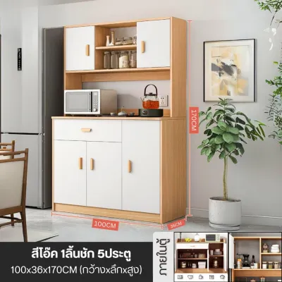 ตู้ครัว เคาน์เตอร์ครัว ตู้โชว์ ตู้เก็บของ เคาเตอร์ครัว ขนาดใหญ่ สูง182CM สไตล์โมเดิร์น ชั้นวางของในครัว เคาน์เตอร์ห้องครัว
