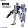 HG Mobile Suit Gundam Witch of Mercury Gundam Aerial 1/144 Scale Color Coded Plastic Model. 