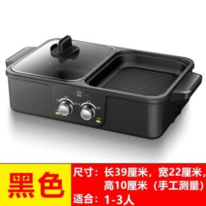 [NNSA]Hot Pot Electric with Grill Hotpot Pot Electric with Korean BBQ Grill Portable Removable Shabu Shabu Pot W/Non-Stick Pan Temperature Control for Indoor Outdoor Camping 3W1X4