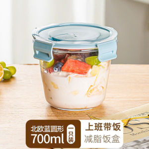 hộp đựng cơm canh thủy tinh có nắp khóa 4 chiều  dung tích 700ml đựng súp đồ ăn mang đi làm