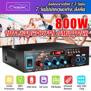 แอมป์จิ๋วแรงๆ แอมจิ๋วบลูทูธ 800W 220V 2CH LCD display Bluetooth radio FM amplifier AMP1 amplifier ขยายเสียง12v HIFI แอมป์จิ๋วบูทูธ