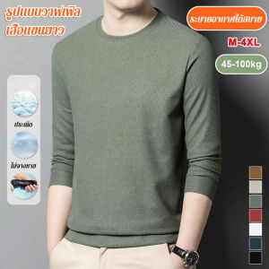 เสื้อยืดชาย Geegobuy เช่น การใส่ในหนาว - ราคาล่าสุด ประหยัดสี รายละเอียด สำหรับการใส่ในช่วงหนาว