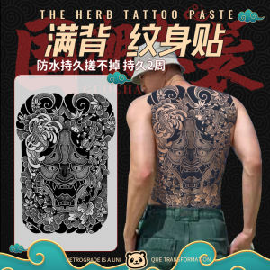 Full back herbal tattoo sticker waterproof male lasting simulation cant rub off juice semi-permanent big picture new tattoo tattoo