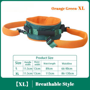 Heyman Gait Belt Transfer Elderly Transfer Belt Rehabilitation Aid Elderly Stroke Hemiplegia Walking Waistband 老人轮椅搬动移位腰带助行带