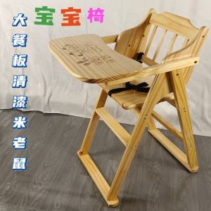 Kid High Chair Baby Chair For Eating Baby High Chair Adjustable and Foldable Baby Dining Seat High Chair Baby