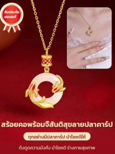 สแตนเลส เครื่องประดับ เครื่องประดับ อาเกตสีแดง หยกแดง หัวเข็มขัดนิรภัย ตกแต่ง หัวเข็มขัดโลหะ สร้อยคอผู้หญิง/สร้อยคอผู้หญิง ปลาคาร์ป ที่นําโชคลาภมาสู่ทุกสิ่ง โซ่กระดูกไหปลาร้าจี้ผู้หญิงแบบใหม่