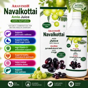 Navalkottai / Java Plum Seed Juice 500ml | Supports Healthy Blood Sugar Levels & Pancreatic Wellness Vitamin C & Antioxidant Support + Healthy Cholesterol Support Helps Combat Oxidative Stress & Supports Liver Wellness