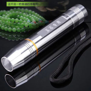 Aluminum Jewelry Inspection Flashlight for Jade and Gemstone Detection with 18650 Rechargeable High