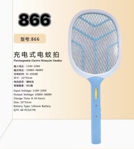 ไม้ตียุง ไม้ช็อตยุง 866/8128 ปลั๊กชาร์จในตัว เสียบไฟบ้านได้ เก็บแบต ทรงสวย เลือกสีได้ มีไฟ ตียุง เครื่องดักยุง ของใช้ในบ้าน