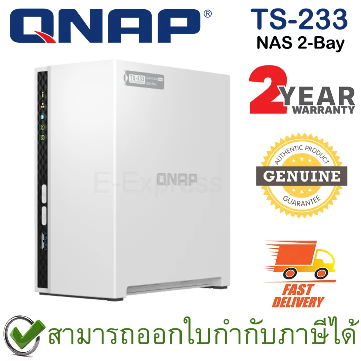 QNAP TS-233 Feature Image