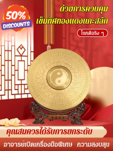 สายลม โอน ด้ามจับ แข็ง เทพนิยายไทเก็ก หมุน ไจโรชี้นิ้ว เข็มทิศหมุนฮวงจุ้ยฟอร์จูน Bagua