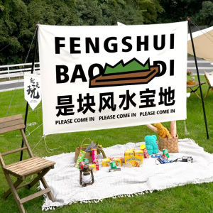ผ้าแขวนบรรยากาศการตั้งแคมป์แบบ Feng Shui ผ้าตกแต่งปิกนิกกลางแจ้ง ผ้าพื้นหลังสำหรับหอพัก ร้านอาหาร โฮมสเตย์