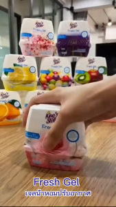 Kings Stella (คิงส์สเตลล่า) Into Nature Gel เจล น้ำหอมปรับอากาศ หอมยาวนาน 30 วัน 180g น้ําหอมปรับอากาศ King S Stella - Lazada