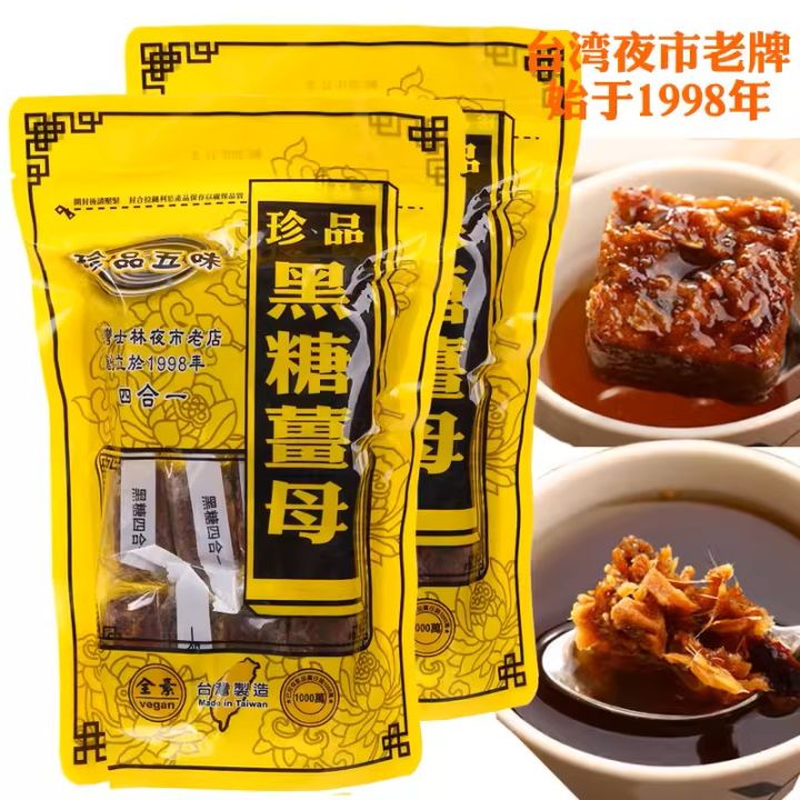 Ginger Tea [Twin Packs🔥🔥] [Best Before 03/2027]Taiwan Ashin Brown Sugar ...