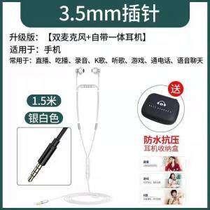 【K歌专用】双麦克风耳机适用直播全民K歌唱歌录歌上网课游戏【Khas untuk karaoke】Set kepala dwi-mikrofon sesuai untuk siaran langsung nyanyian dan rakaman lagu untuk seluruh orang permainan kelas dalam talian