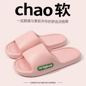WomenS Summer Eva Indoor Home Silent Thick-Soled Bathroom Non-Slip Slippers For Men