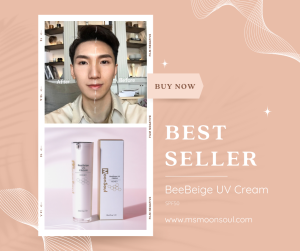 BeeBeige UV Cream SunScreen 15ml SPF50