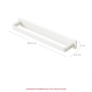 ที่แขวนติดผนัง ราวแขวนผ้าในห้องน้ำ เลื่อนได้ ราวแขวนผ้าเช็ดตัวมินิมอล สีคุมโทน เหมาะกับการจัดบ้านสไตล์ญี่ปุ่น