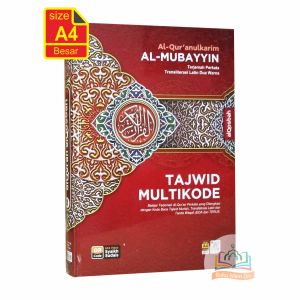 Al-Quran Al-Mubayyin A4 HC - Terjemah Perkata Transliterasi Latin Tajwid Multikode Untuk Pemula Ukuran Besar - Al-Qosbah