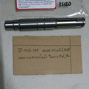 Z-110.136 NOVA RS 5 เกียร์BEAT แกนราวสเตอร์หน้า (japan) 5 เกี่ยร์ BEATTENA