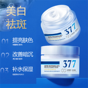 377 Skin Spot Whitening Cream 正品377美白淡斑面霜七老板小杨哥推荐美白保湿霜面霜50g Lighten dark skin improve dullness enhance skin transparency replenish skin moisture restore supple smooth shiny and fair skin