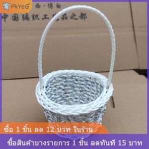 [COD] PkYeG ตะกร้าสานใส่ดอกไม้ตะกร้ามือถือ1ชิ้นตะกร้าสำหรับงานเลี้ยงงานแต่งงาน