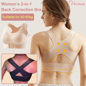 Women’s 2-in-1 Back Correction Bra Seamless Front Buckle Lifting Gathered Underwear Push Up Vest Humpback Posture Corrector