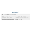 ฮาร์ดดิสก์พกพาความเร็วสูง สำหรับคอมพิวเตอร์และอุปกรณ์ดิจิตอล. 