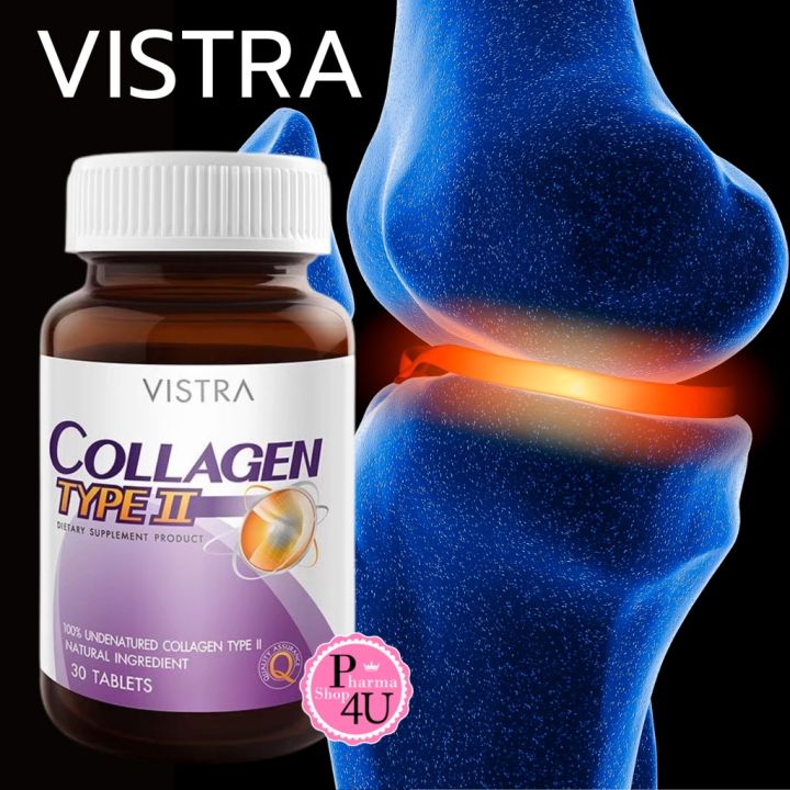 Vistra Collagen Type II วิสทร้า คอลลาเจน ไทพ์ทู (ผลิตภัณฑ์เสริมอาหาร) 1