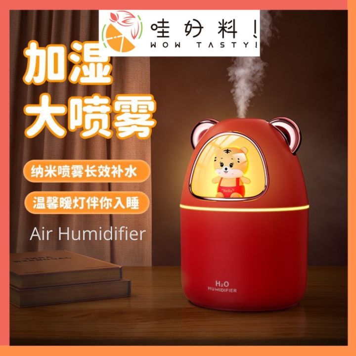 USB Air Humidifier Home Aroma Diffuser Air Purifier Cool Strong