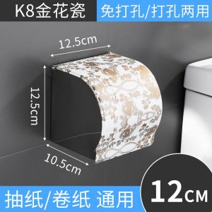 Stainless steel toilet tissue box without punching thickened waterproof toilet paper box roll paper suction box storage rack