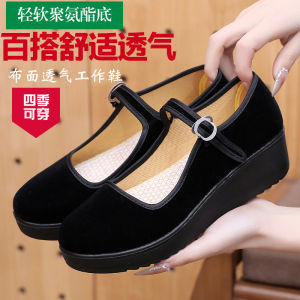 WomenS Polyurethane Flat Cloth Shoes Non-Slip For Work Hotel Square Dance Black Soft Sole Shoes For Mothers