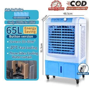 Wissen Portable Hepa Air Filter & Air Cooler Fan with Triple-Sided Cooling Curtain - 65L Energy-Saving Air Conditioner Fan Heavy-Duty Steel Casters Black/Blue for Home/Commercial Use【COD】