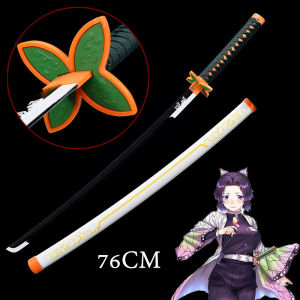 ดาบพิฆาตอสูร ดาบคอสเพลย์ ดาบไม้ ความยาว 104 ซม.ดาบไม้ ความยาว 76 ซม.Demon Slayer : cosplay